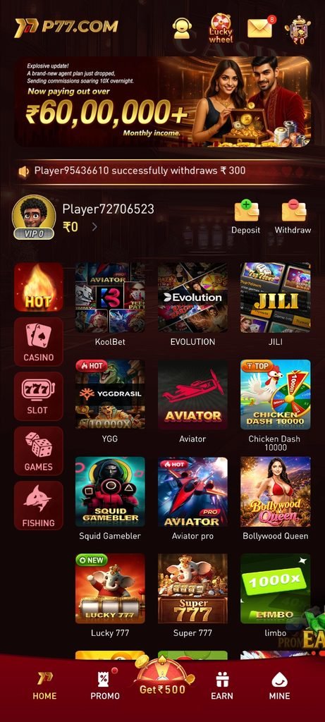P77 application 